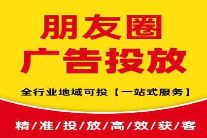 社交媒体信息流广告的创意与投放策略案例