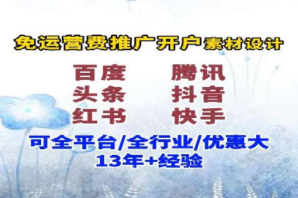 信息流广告公司案例分析：跨界合作创新案例