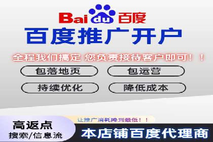 竞价托管代运营：提升广告效果的秘诀